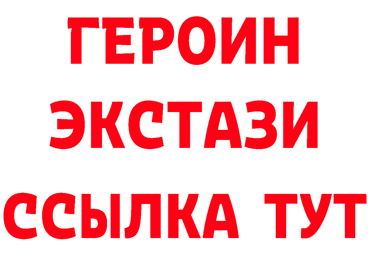 Как найти наркотики? это наркотические препараты Княгинино