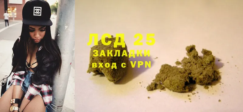 Лсд 25 экстази ecstasy  Княгинино 