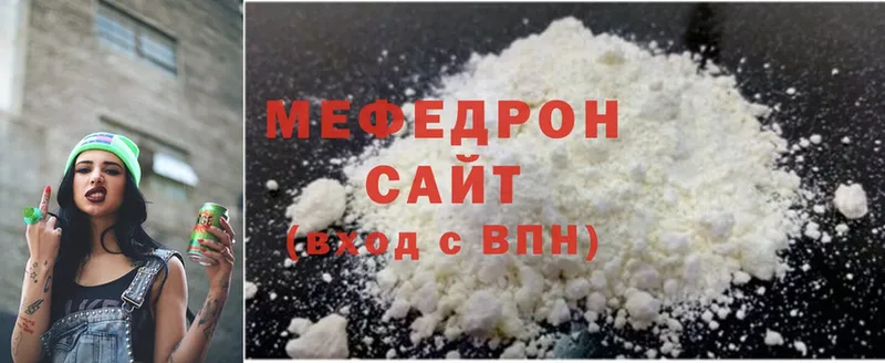 МЯУ-МЯУ mephedrone  Княгинино 