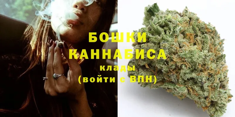 hydra tor  Княгинино  МАРИХУАНА OG Kush 